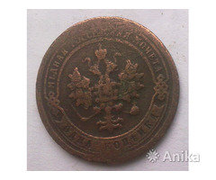 Монета 1 копейка 1896 года - Image 2