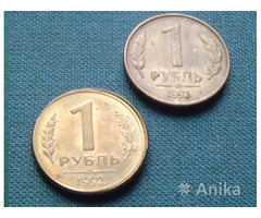 Монеты По Одной Цене - Image 4