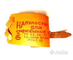 Напульсник для гиревиков р.1 СССР ретро винтаж - Image 2