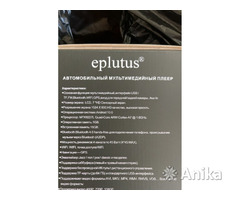 Eplutus CA731 Android 10 мульти-медиацентр - Image 2
