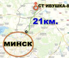 Продается дача, от Минска 21 км. - Image 6