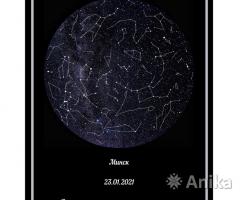 Карты звёздного неба - Image 2