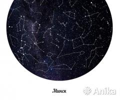 Карты звёздного неба - Image 3