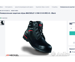 Ботинки защитные Uvex Heckel Macsole 1.0 INH Black S3 C1 HRO SRC - Image 12