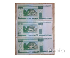 Банкноты РБ 10-50-1000руб 2000г: