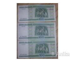 Банкноты РБ 10-50-1000руб 2000г: - Image 2