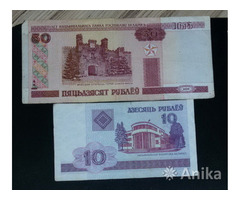 Банкноты РБ 10-50-1000руб 2000г: - Image 3