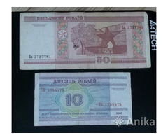 Банкноты РБ 10-50-1000руб 2000г: - Image 4