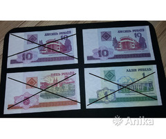 Банкноты РБ 10-50-1000руб 2000г: - Image 6