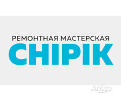 "Chipik" Услуги изготовления ключей