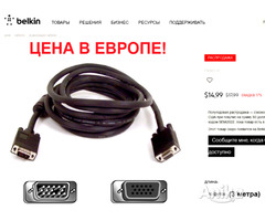 Кабель Belkin Pro Series For Optimum Data Transfer - Image 4