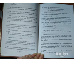 Развивающие задачи по русскому языку - Image 3