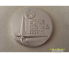 Настольная медаль "ЦЕНТРАЛЬНАЯ ВОЕННАЯ ПЛАВБАЗА" - Image 2