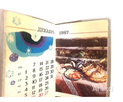 Книжечка календарь Блюдя Узбекской Кухни СССР - Image 7