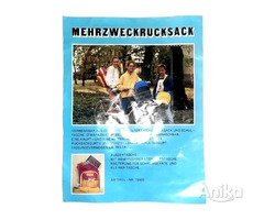 Рюкзак школьный Mehrzweckrucksacs West Germany - Image 7