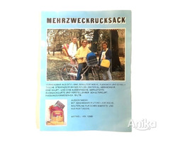 Рюкзак школьный Mehrzweckrucksacs West Germany - Image 8