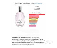 BORN TO FLY FOR HER Oriflame. Оригинал. - Image 2
