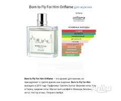 BORN TO FLY FOR HER Oriflame. Оригинал. - Image 5