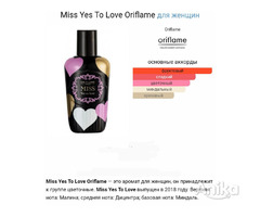 Miss Yes To Love Oriflame. Оригинал. - Image 2