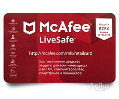 McAfee LiveSafe 1 User 1 Year Unlim Device RUS/ENG
