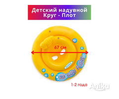 Круг для плавания детский до 15 кг, новый - Image 2