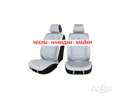 Чехлы (накидки) на передние сиденья МaxCar код K-01-0086 премиум класс - Image 1