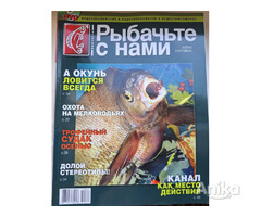 Рыбачьте с нами, глянцевые журналы, всего-7шт - Image 8