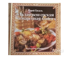 Кулинарные книги, разные - Image 2