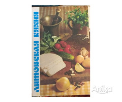 Кулинарные книги, разные - Image 4
