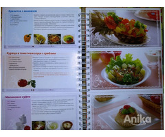 Книга о вкусной и здоровой пище, новая - Image 9
