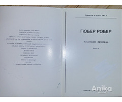Гюбер Робер Коллекции Эрмитажа, комплект открыток  16шт - Image 2