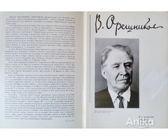В.Орешников, комплект открыток 16шт, 1987г - Image 2