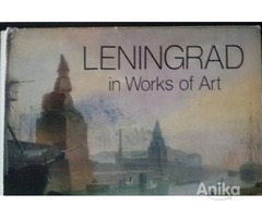 Ленинград в изобразительном искусстве, комплект открыток 16шт
