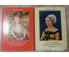 МУЗЕИ МИРА в открытках, 2 комплекта - Image 1