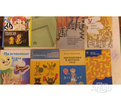 Книги для дошкольного воспитания  как новые - Image 4