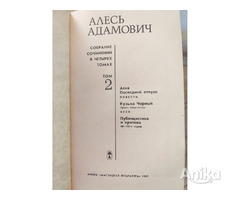 Адамович Алесь–Собрание сочинений, том 2 - Image 2