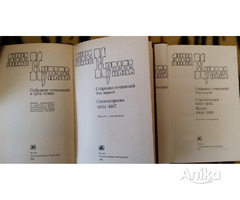 Купала Янка- в 2х томах - Image 2