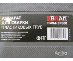 Аппарат для сварки пластиковых труб BWM-3Р800  800Вт - Image 2