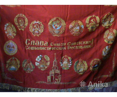 Флаг СССР - Image 1