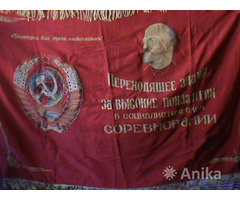 Флаг СССР - Image 2
