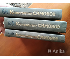 Книги К. Симонов
