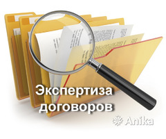 Регистрация предприятий - Image 3