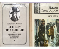 Классическая литература: Тургенев,Пикуль,Набоков - Image 7
