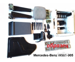 Сиденья Мерседес Спринтер Mercedes Sprinter W901-W905 и комплектующие