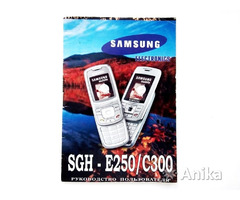 Для Samsung Е250 авто зарядка инструкция наушники - Image 4