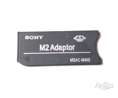 Адаптер MSAC-MMS для SONY Memory Stick micro M2
