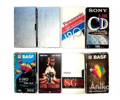Видеокассеты E-90 E-185 VHS Stereo с записью