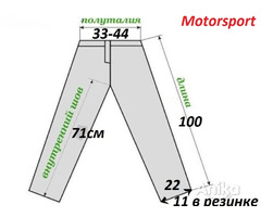 Толстовка свитшот и брюки Ford Motorsport из Германии - Image 12