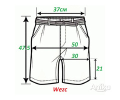 Шорты мужские men's shorts WEZC Conway Sweden из Европы - Image 7