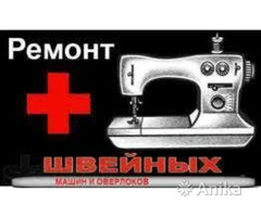 Ремонт швейных машин на дому Бобруйск - Image 2